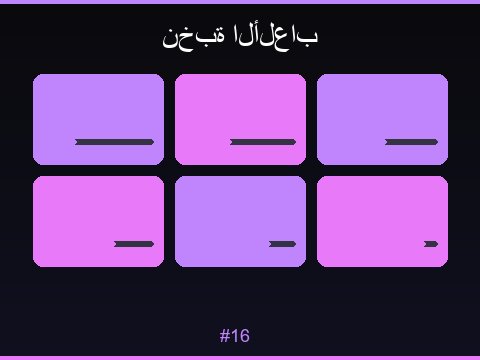 سلوت كنوز الصحراء مغامرة لفائف فاخرة بطابع عربي أصيل